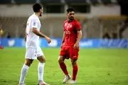 خطر در کمین امید عالیشاه