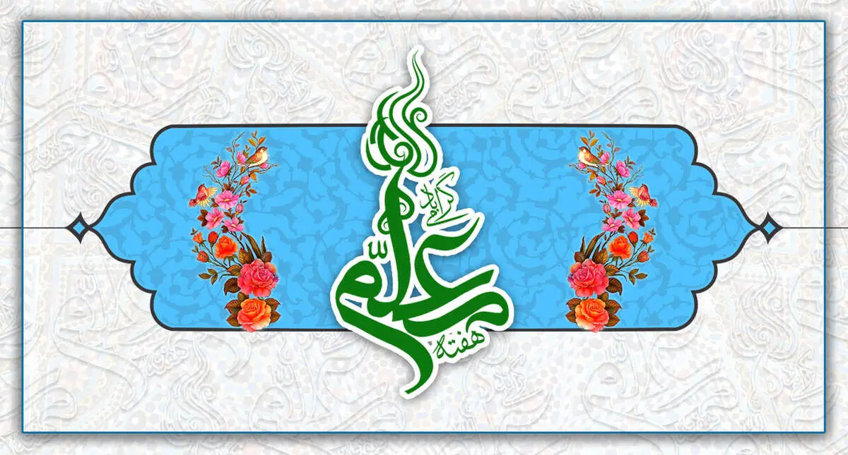 پیام وزیر اطلاعات به پژوهندگان علم و معرفت