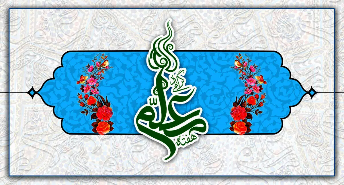پیام وزیر اطلاعات به پژوهندگان علم و معرفت