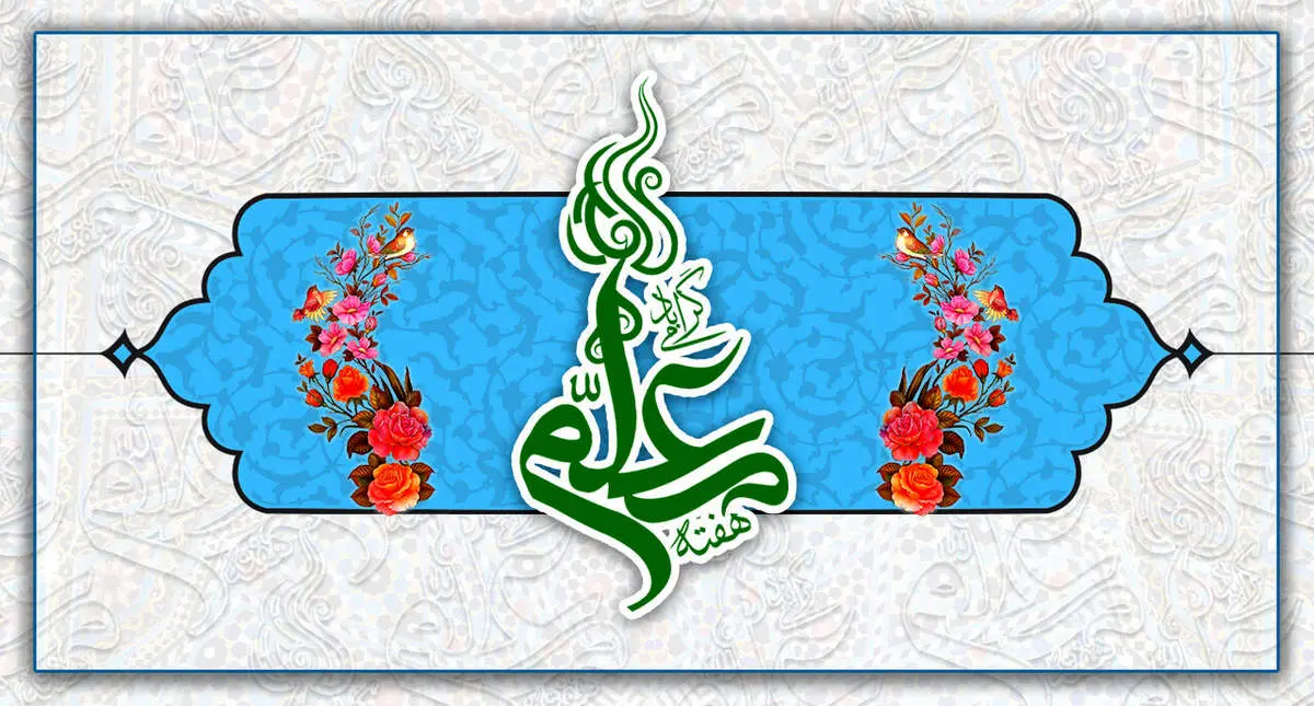 پیام وزیر اطلاعات به پژوهندگان علم و معرفت