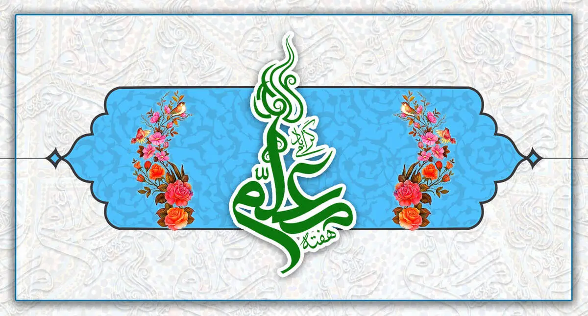 پیام وزیر اطلاعات به پژوهندگان علم و معرفت