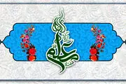 پیام وزیر اطلاعات به پژوهندگان علم و معرفت