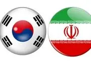 مراتب اعتراض شدید جمهوری اسلامی ایران به کره جنوبی ابلاغ شد