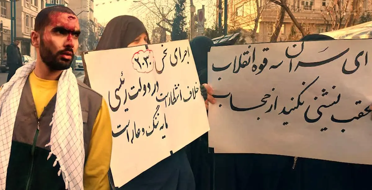 روایتی جدید از بزن بزن مقابل نهاد ریاست جمهوری و زخمی شدن پلیس از سوی خودسرها!