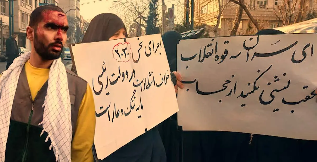  روایتی جدید از بزن بزن مقابل نهاد ریاست جمهوری و زخمی شدن پلیس از سوی خودسرها!