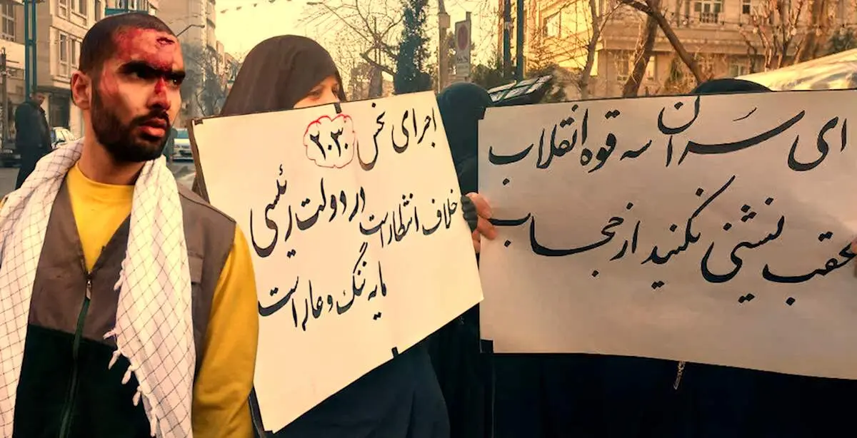 روایتی جدید از بزن بزن مقابل نهاد ریاست جمهوری و زخمی شدن پلیس از سوی خودسرها!