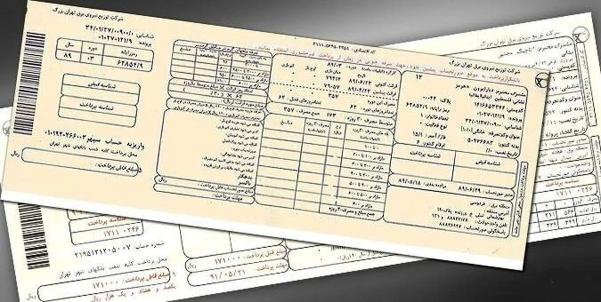 قبضهای میلیونی برای این مشترکان صادر شد+فیلم