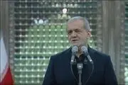 پزشکیان: باور کنیم چیزی از غربی‌ها کمتر نداریم/ خدا کمک کند که شرمنده امام نشویم