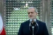 پزشکیان: باور کنیم چیزی از غربی‌ها کمتر نداریم/ خدا کمک کند که شرمنده امام نشویم