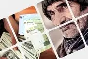 افزایش حقوق صدای بازنشستگان را درآورد!/ چرا مستمری این دسته از موسپیدان فقط 10 درصد افزایش یافت؟
