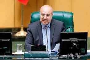 قالیباف رییس مجلس ماند