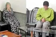 سو استفاده این مادربزرگ پلید از نوه‌هایش!