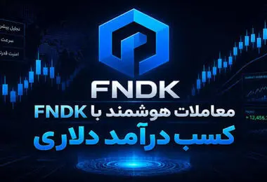 دستگیری ۶ عضو اصلی شبکه مالی مجموعه موسوم به «FNDK» در تالش