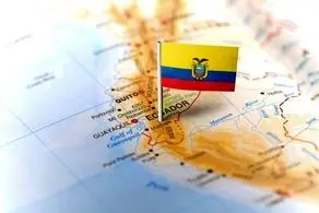 بیانیه ستادکل نیروهای مسلح علیه اکوادور 