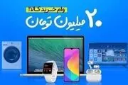 این وام فوری و بدون دردسر را فقط با سفته دریافت کنید!