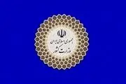 گمانه زنی‌ها از انتصاب ۱ تا ۳ زن به عنوان استاندار