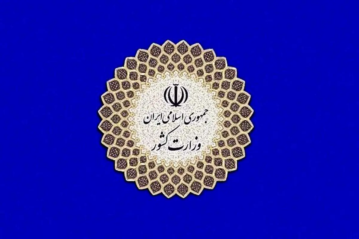 گمانه زنی‌ها از انتصاب ۱ تا ۳ زن به عنوان استاندار