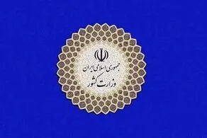 گمانه زنی‌ها از انتصاب ۱ تا ۳ زن به عنوان استاندار