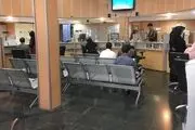 جدول شعب کشیک بانک ها فردا پنجشنبه ۲۰ شهریور/ ملی و تجارت و ملت و سپه و پاسارگاد