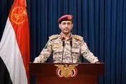 بیانیه یمن درباره حمله با موشک فراصوت به سرزمین های آشغالی