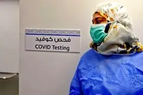 تدابیر کرونایی در امارات ، قطر و کویت
