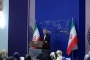وزارت امور خارجه پاسخ امیر بحرین را داد 