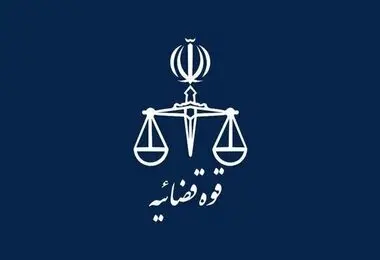کیفرخواست دو نفر از اعضای «باند گانگسترها» به اتهام محاربه صادر شد