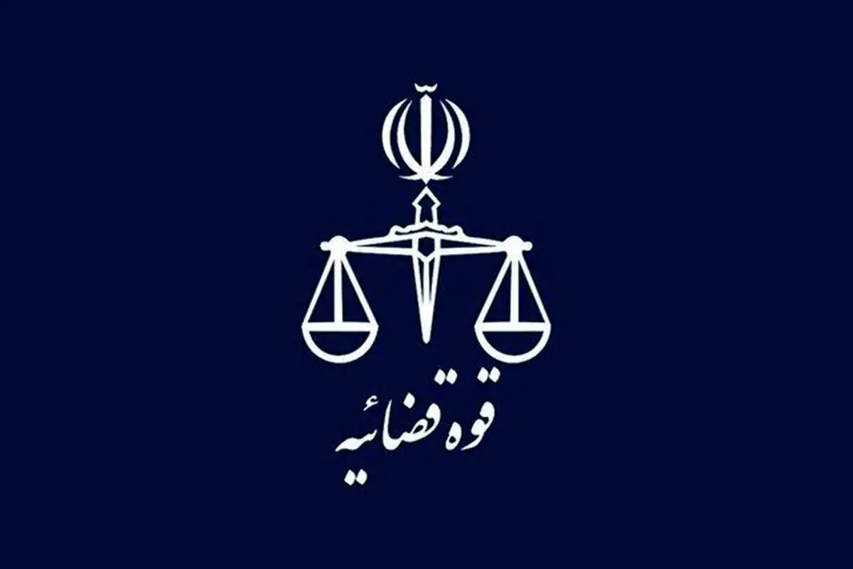 مبلغی در راستای کمک به زندانیان نیازمند اختصاص داده شد