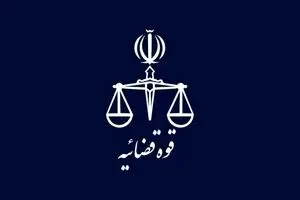 مبلغی در راستای کمک به زندانیان نیازمند اختصاص داده شد