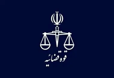 بیش از ۲۸ هزار پرونده کثیرالشاکی در ۵ سال رسیدگی شد