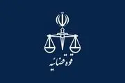 هشدار قوه قضاییه نسبت به هرگونه انتشار محتوای خلاف امنیت ملی