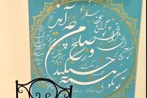 هنر استاد میرخلف در سفارت ایران در برلین + عکس 
