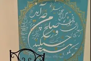 هنر استاد میرخلف در سفارت ایران در برلین + عکس 