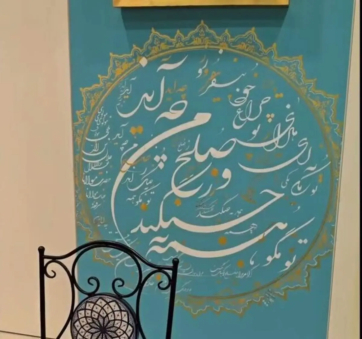 هنر استاد میرخلف در سفارت ایران در برلین + عکس 