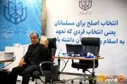 یک احمدی نژادی کاندیدای ریاست جمهوری شد 