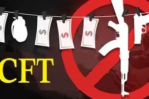جلسه CFT در مجمع تشخیص مصلحت نظام فردا برگزار می‌شود
