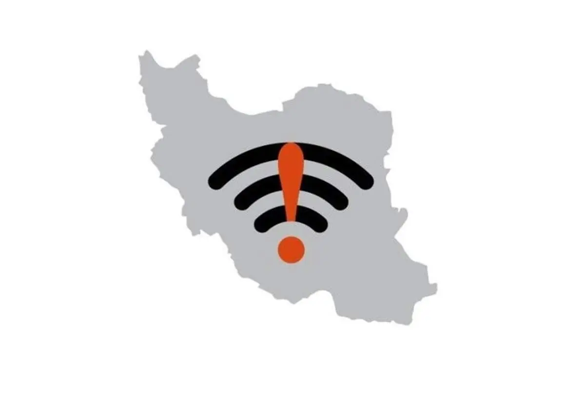 اینترنت تهران رسما خاموش شد