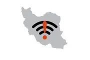 اختلالات اینترنت ناشی از حملات خارجی است