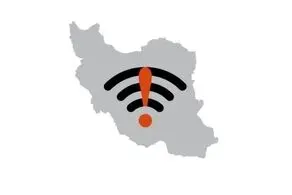 اینترنت تهران رسما خاموش شد