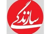 دوئل علی مطهری و قالیباف در تهران