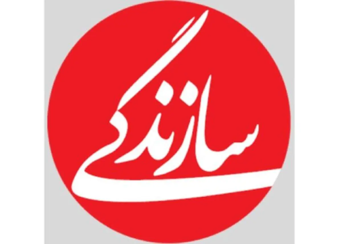 روزنامه سازندگی هم توقیف شد
