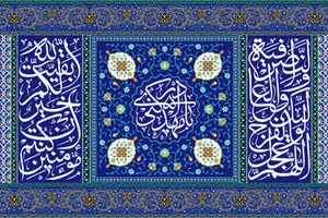 امام زمان (عج) در روزهای ماه رجب چه دعایی می‌خوانند؟