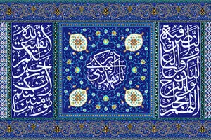 امام زمان (عج) در روزهای ماه رجب چه دعایی می‌خوانند؟