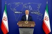 واکنش ایران به درگیری در روسیه 