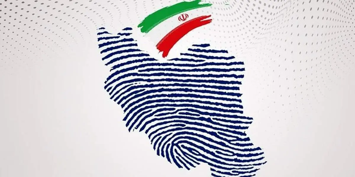 اعلام تقویم انتخابات ۱۴۰۰
