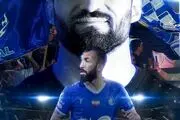 کری خوانی استقلال برای پرسپولیس با این پوستر جنجالی/ عکس