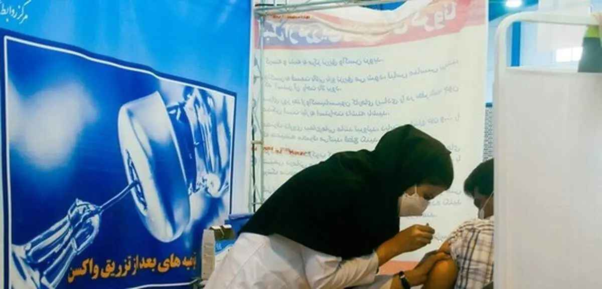 مرگ ۲۰۰۰ ایرانی دو هفته پس از تزریق واکسن کرونا!!!