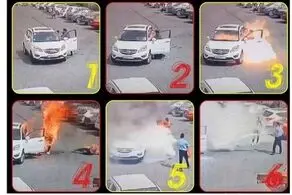 جزئیات دردناک از به آتش کشیدن خواهر در شرق تهران!+عکس