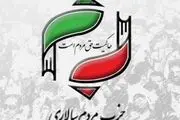 انتقاد از نادیده گرفتن دستاوردهای تیم مذاکره‌کننده قبلی/ ضرورت مذاکره مستقیم ایران با آمریکا 