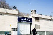 حمله اسراییل به زندان اوین تاکنون ۷۱ شهید داشته است 